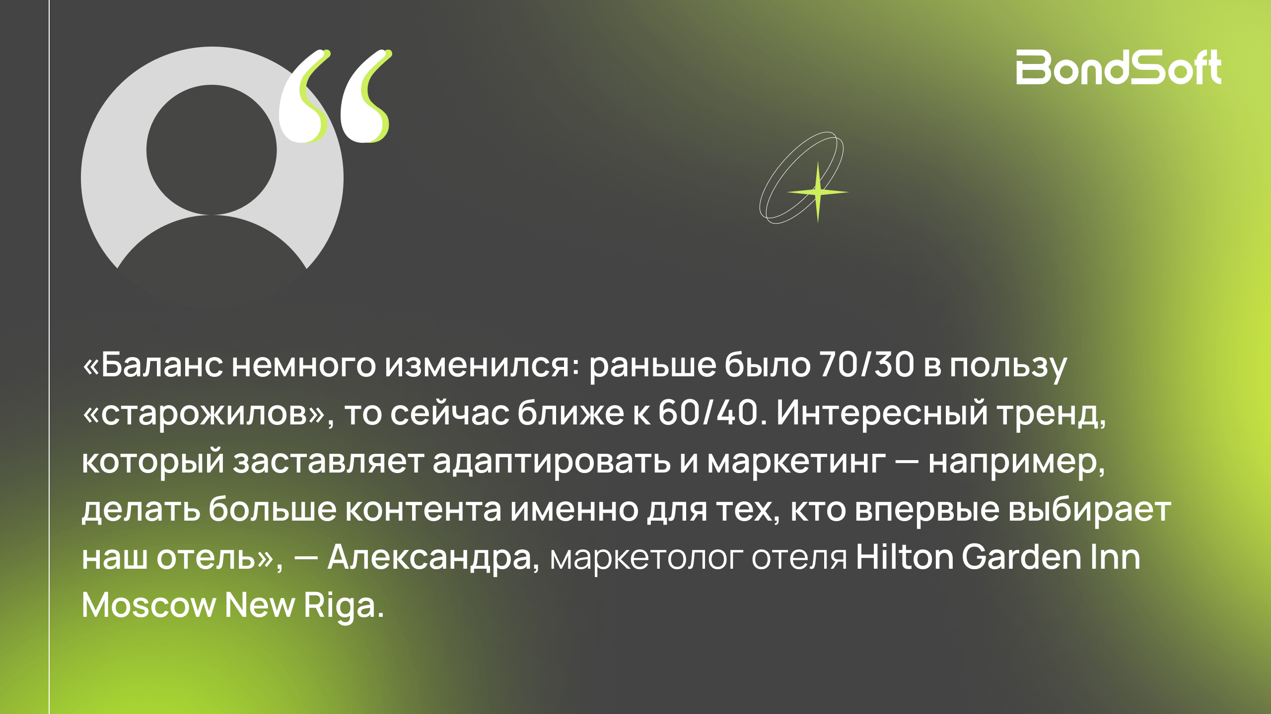 Отпуск без суеты: как загородные отели становятся альтернативой отдыху на море