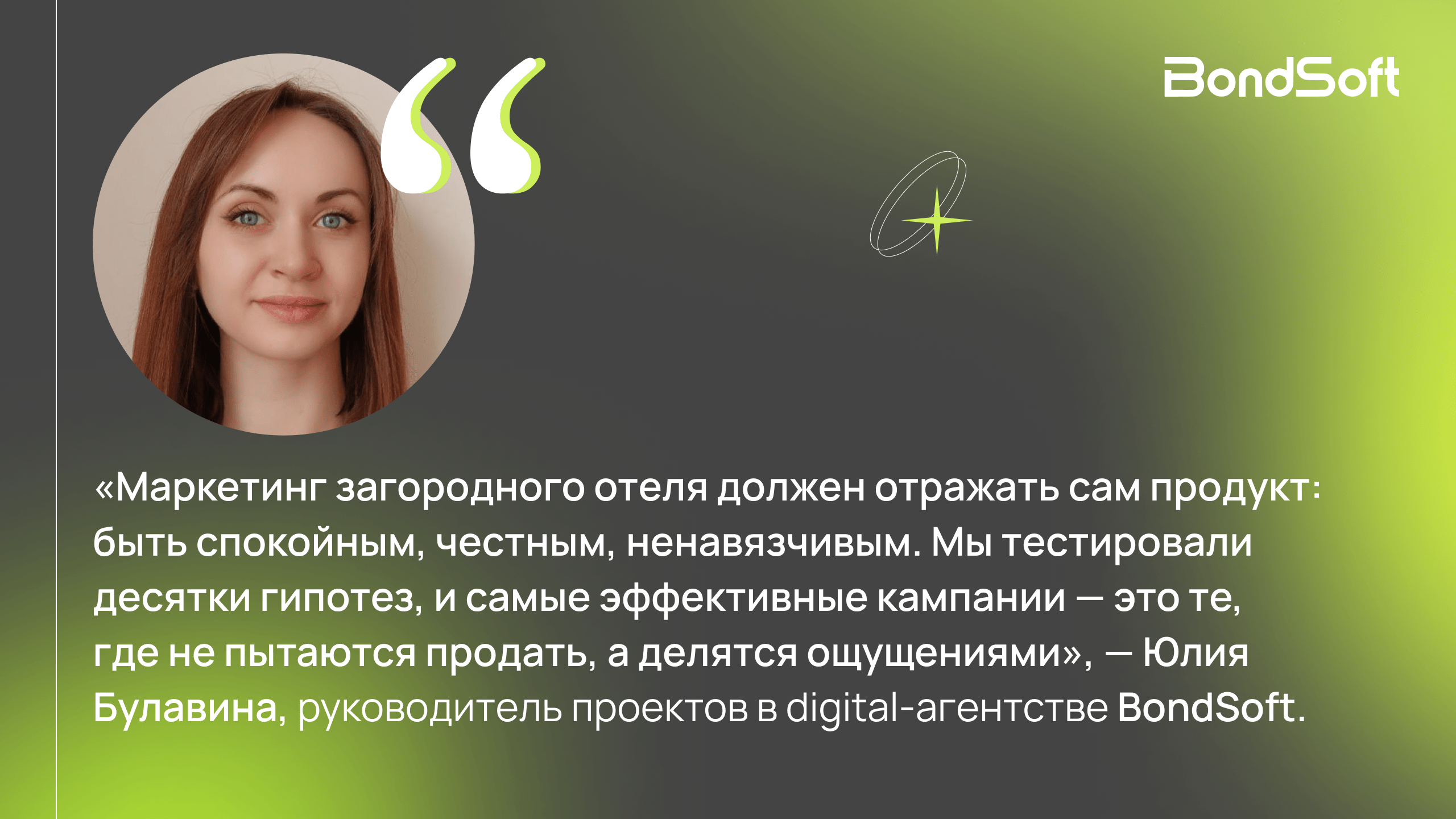 Отпуск без суеты: как загородные отели становятся альтернативой отдыху на море