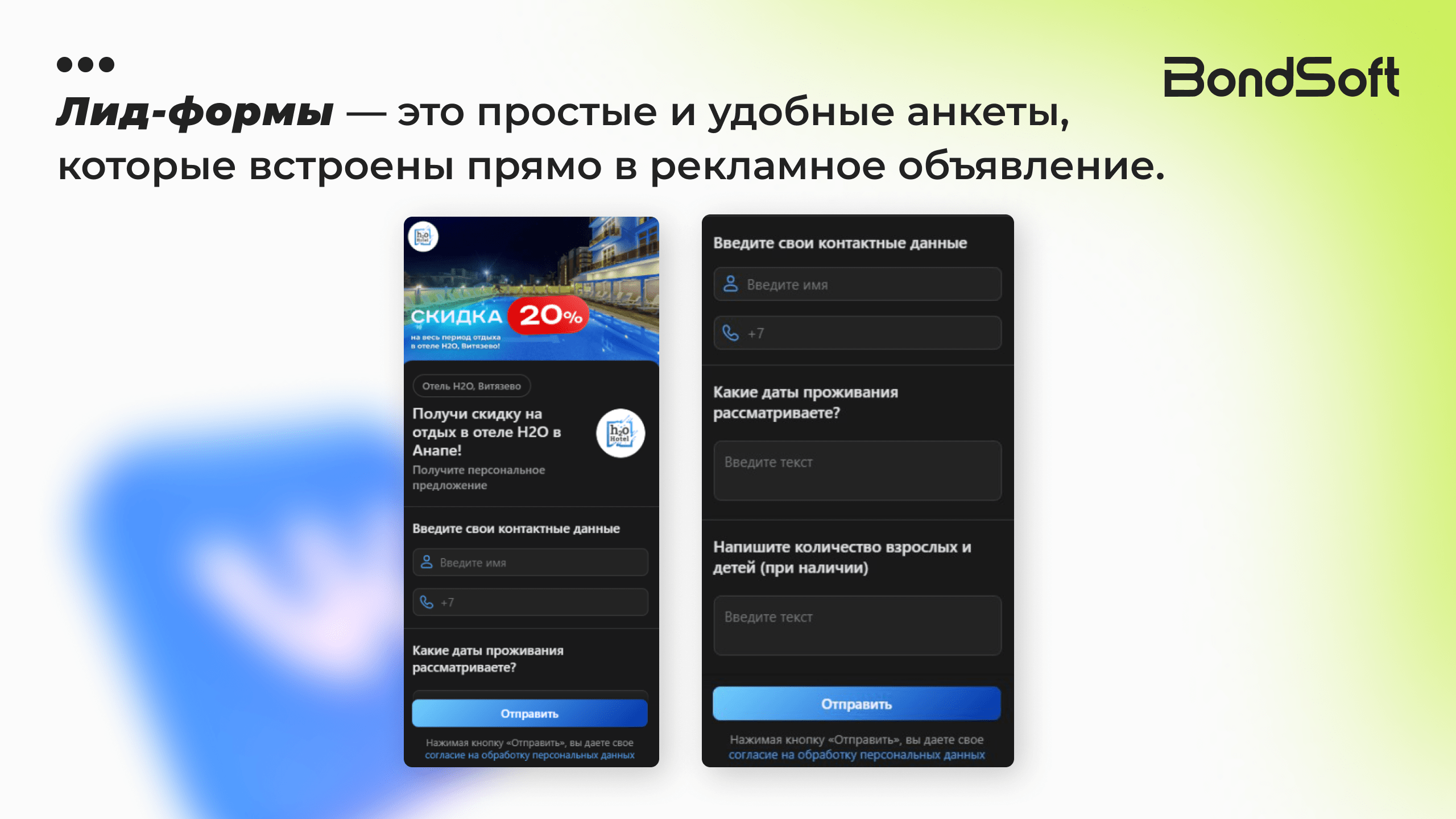 VK против мифов: как приводить брони отелям с помощью инструментов соцсети