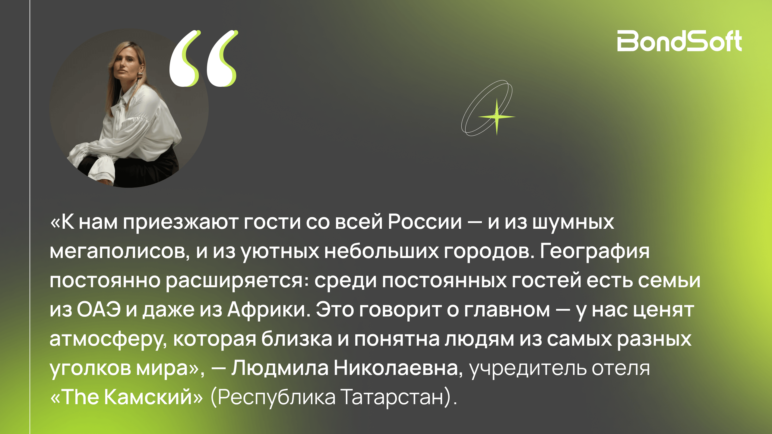 Отпуск без суеты: как загородные отели становятся альтернативой отдыху на море