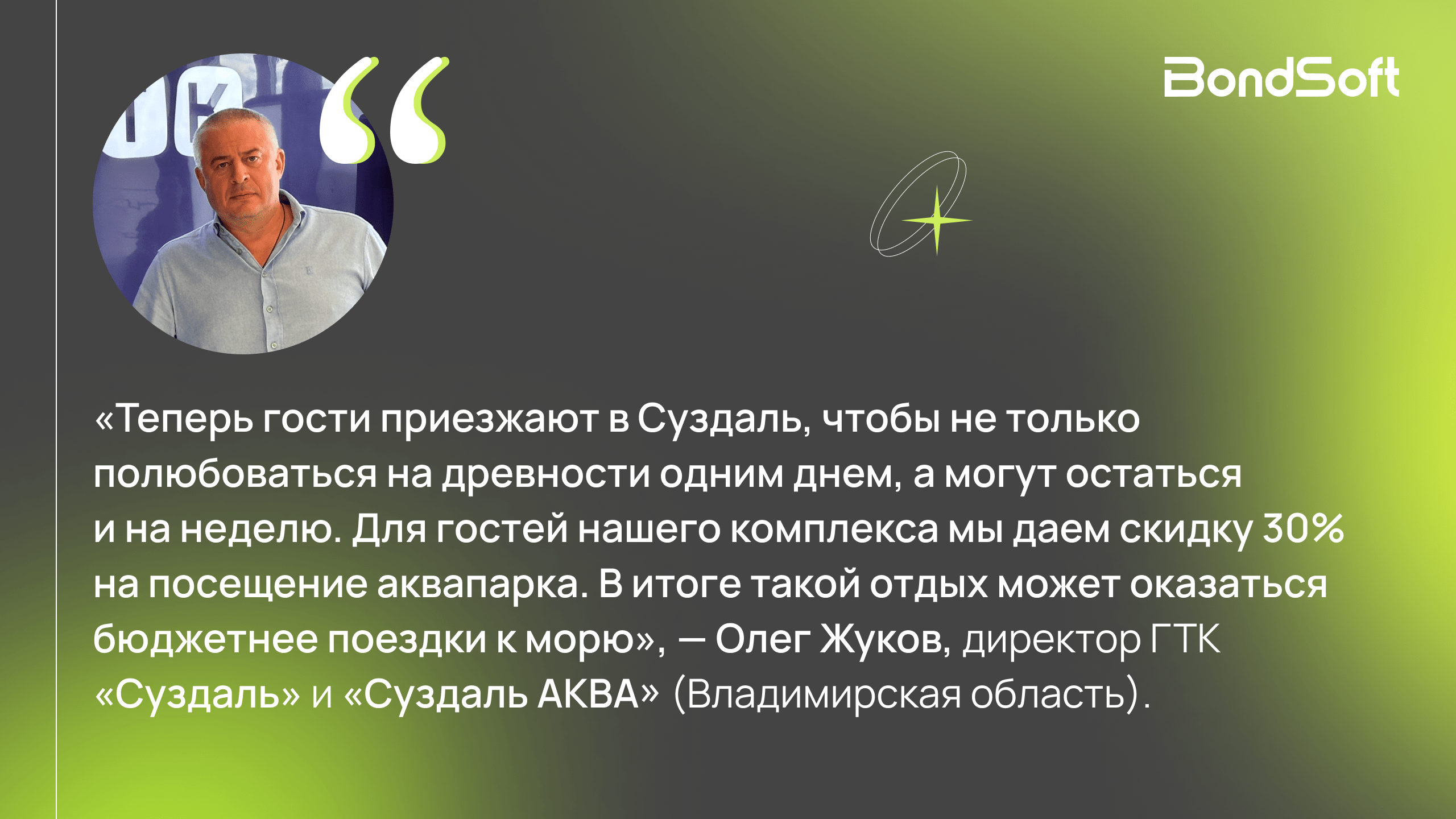 Отпуск без суеты: как загородные отели становятся альтернативой отдыху на море