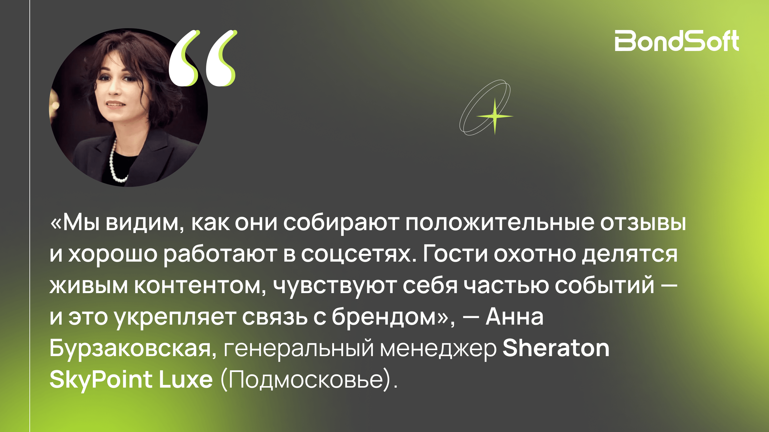 Отпуск без суеты: как загородные отели становятся альтернативой отдыху на море