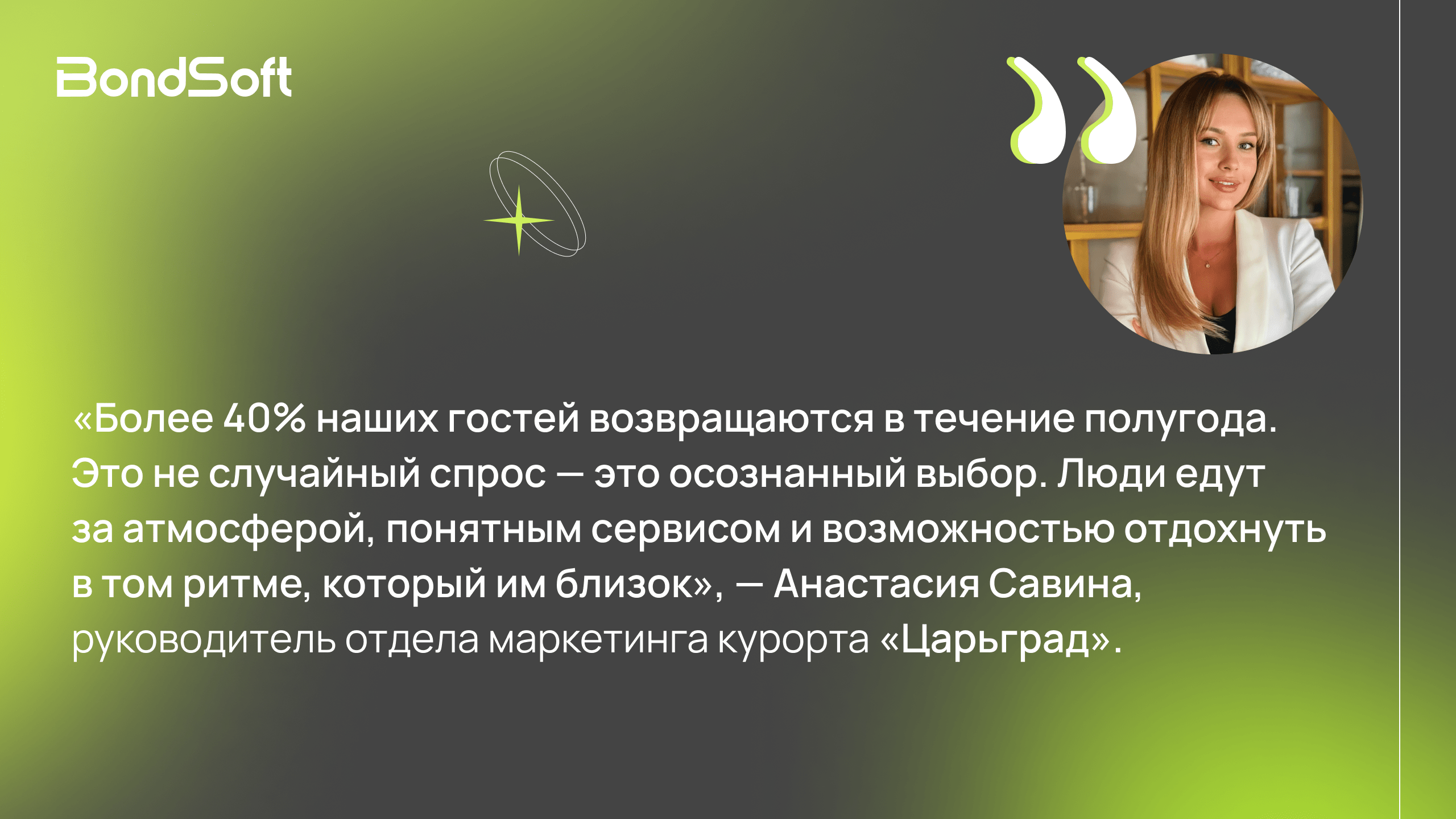 Отпуск без суеты: как загородные отели становятся альтернативой отдыху на море